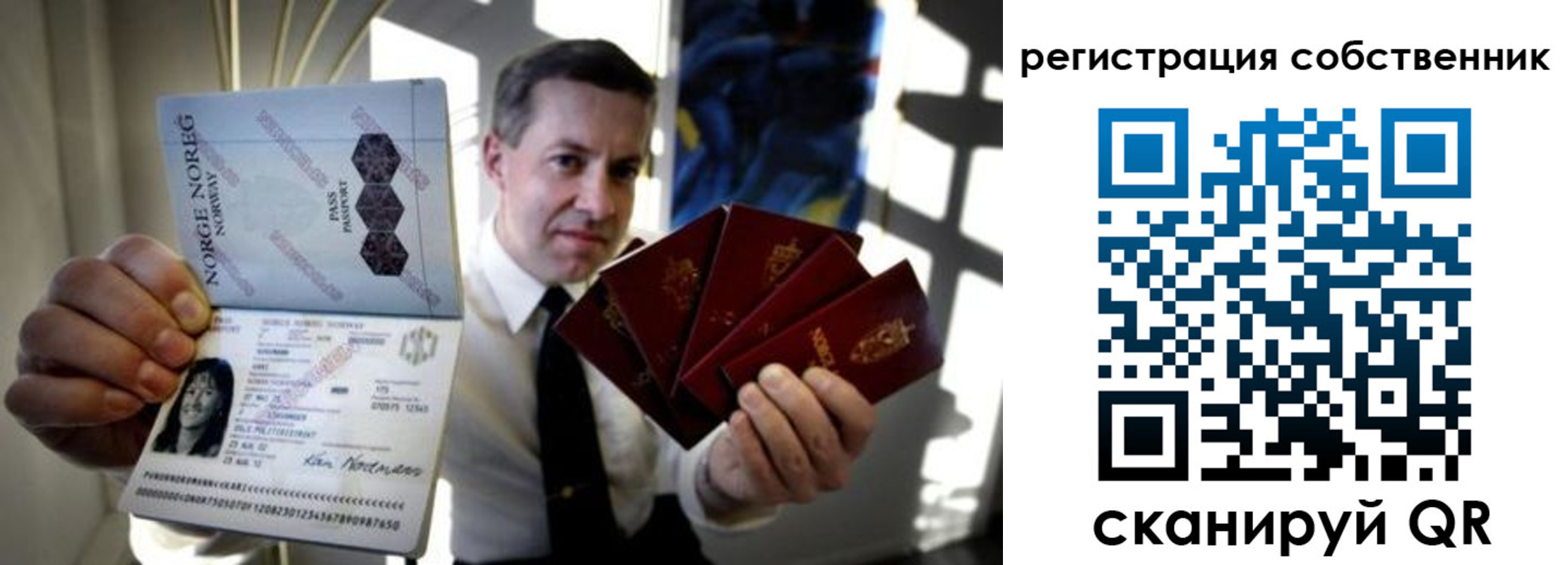 регистрация для дет. сада в Краснознаменске