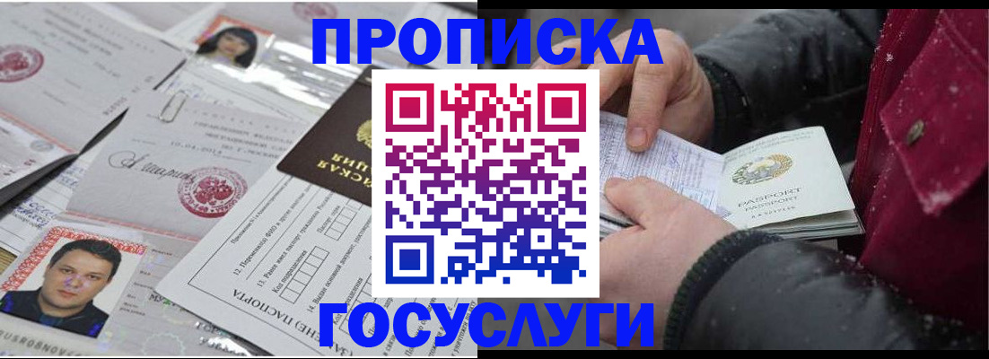 форма 3 в Краснознаменске